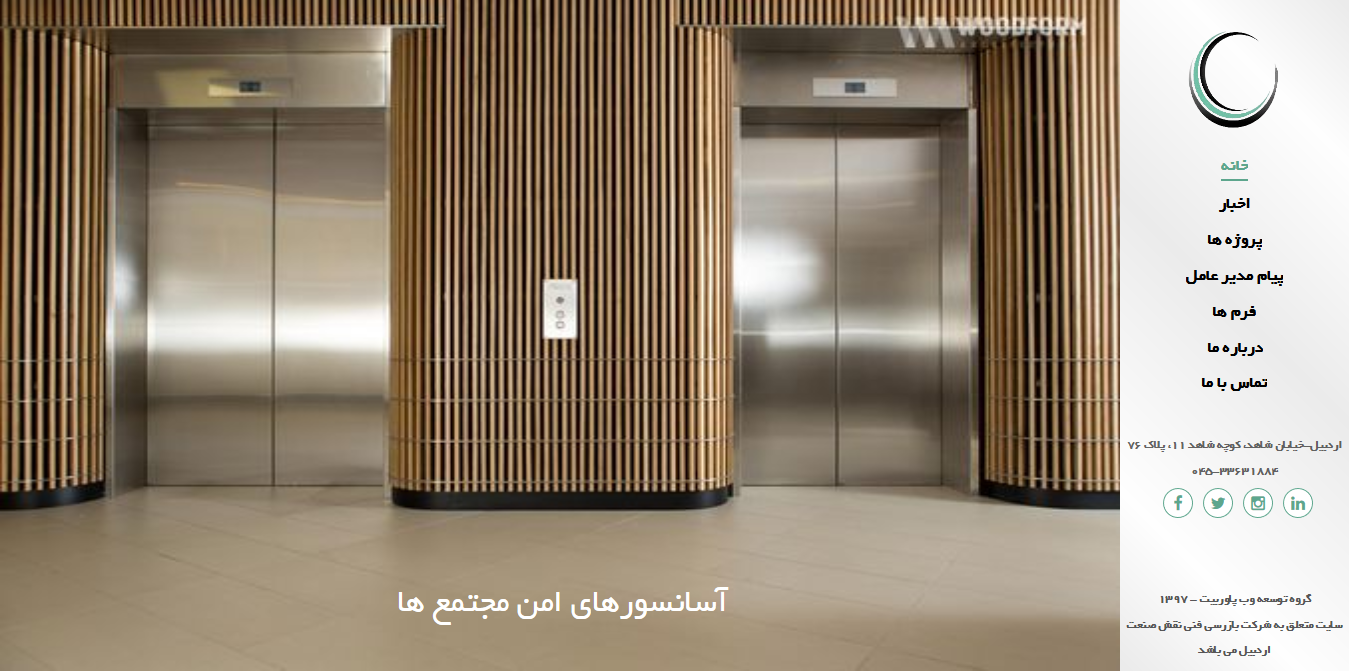 elevator image