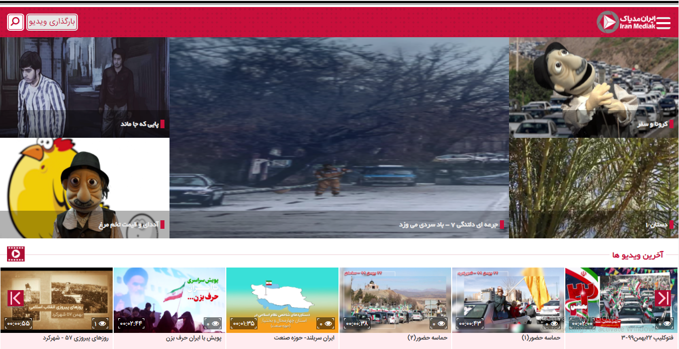 site iranmediak